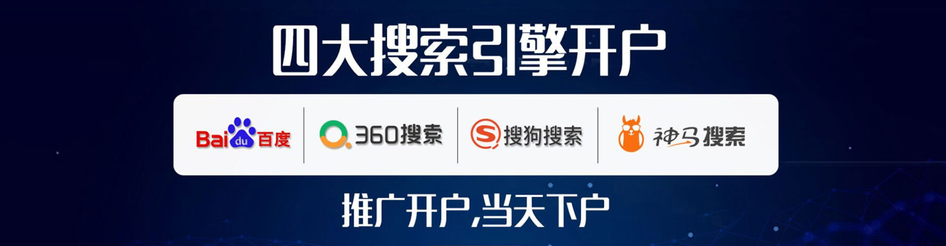 玉环百度如何推广