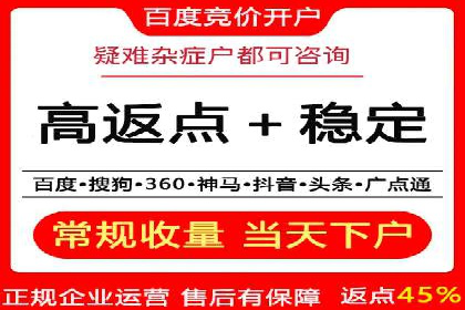 百度竞价托管公司助力企业快速占领市场