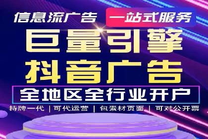 行业洞察：信息流推广在移动端的成功实践